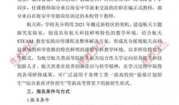 全南学生爆料谣言事件最新,真相与澄清的较量