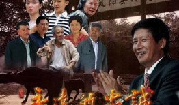 忠诚 全集在线观看,揭秘忠诚的力量与故事